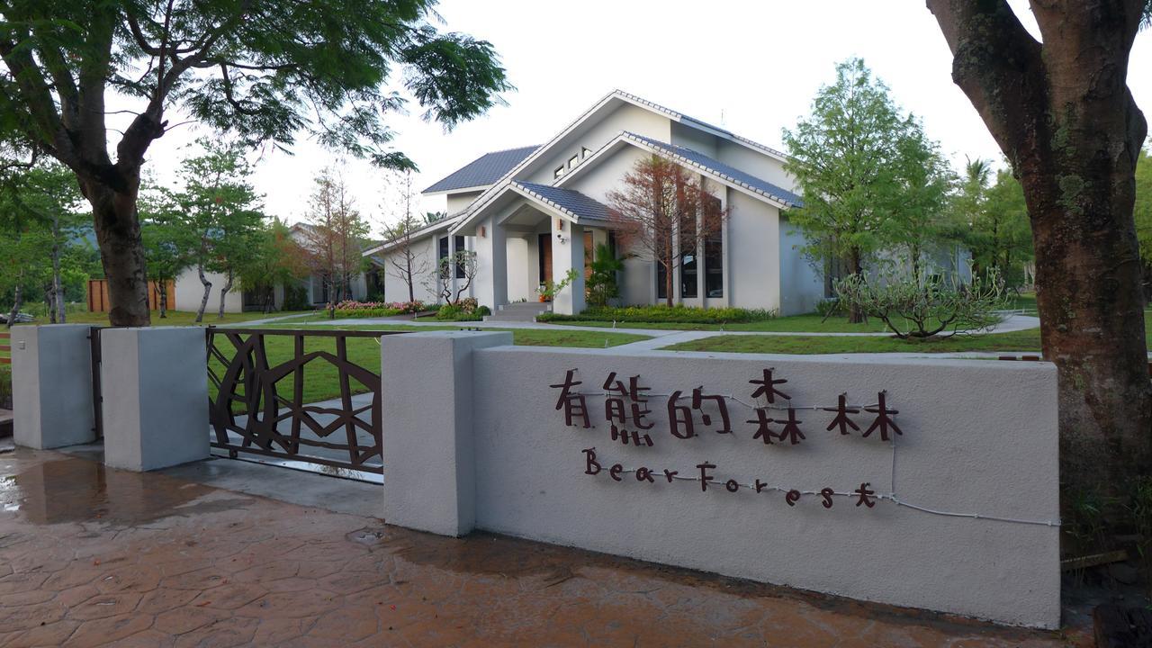 แบร์ ฟอเรสต์ วิลลา Villa เมืองฮวาเหลียน ภายนอก รูปภาพ