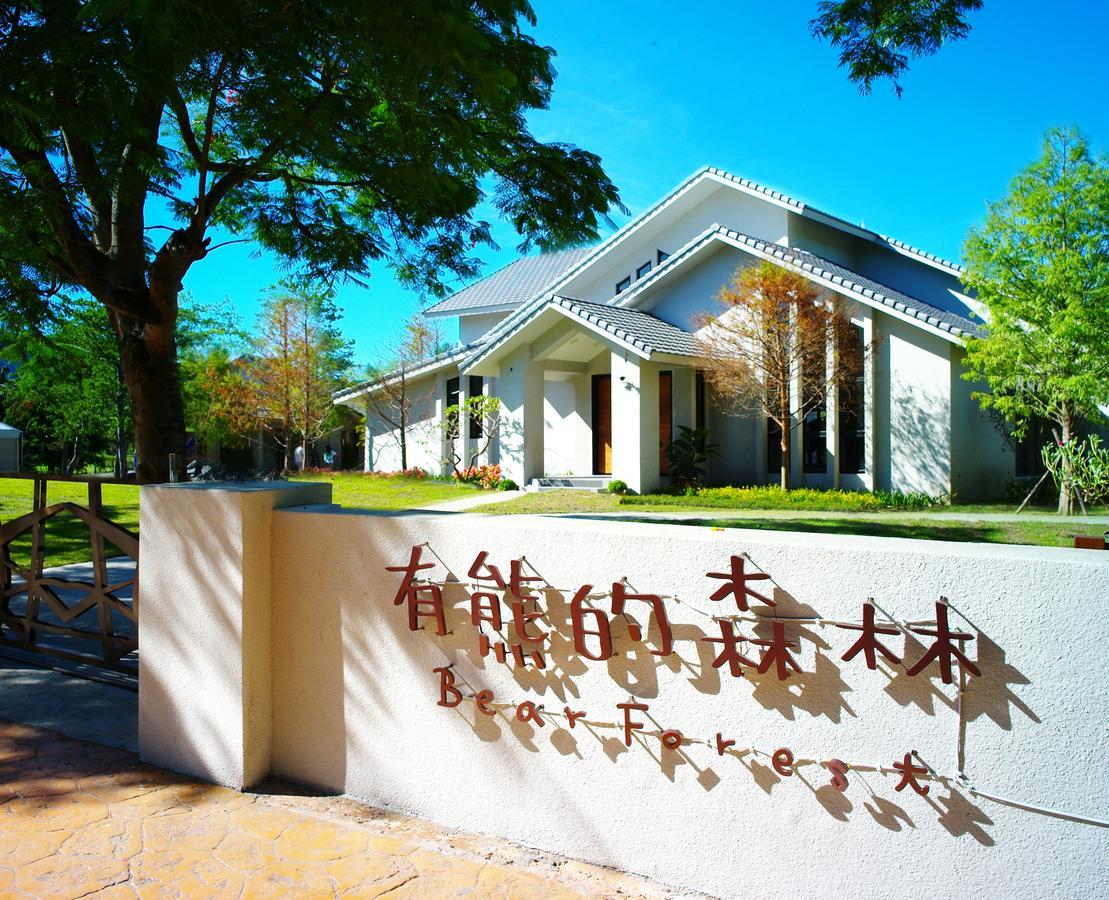 แบร์ ฟอเรสต์ วิลลา Villa เมืองฮวาเหลียน ภายนอก รูปภาพ