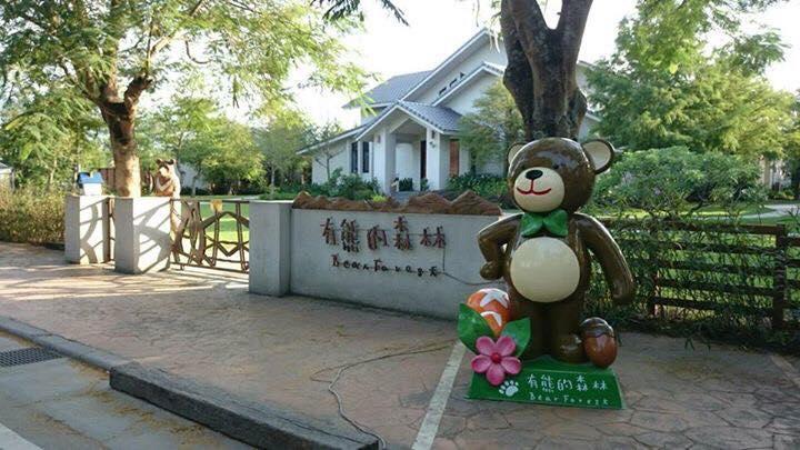 แบร์ ฟอเรสต์ วิลลา Villa เมืองฮวาเหลียน ภายนอก รูปภาพ